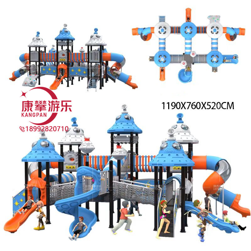 小博士兒童組合滑梯款式